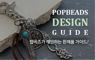 디자인제안