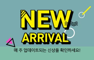 신상품