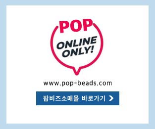 소매몰